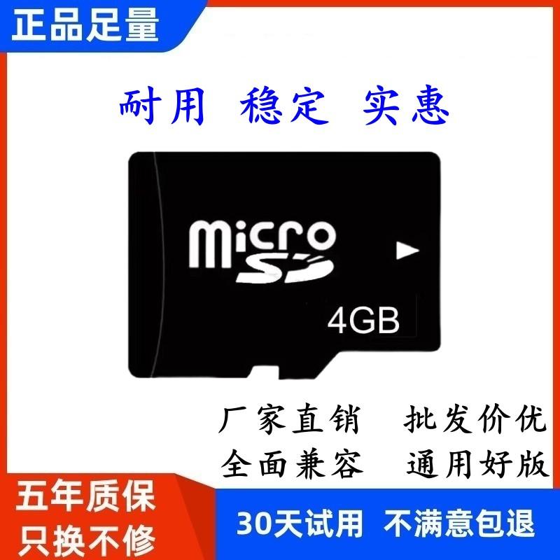 Chính Hãng 4G Điện Thoại Di Động Thẻ Nhớ Thẻ Nhớ Âm Thanh Thẻ TF Micro SD Dung Lượng Nhỏ Người Cao Tuổi Máy Đa Năng 128 MB