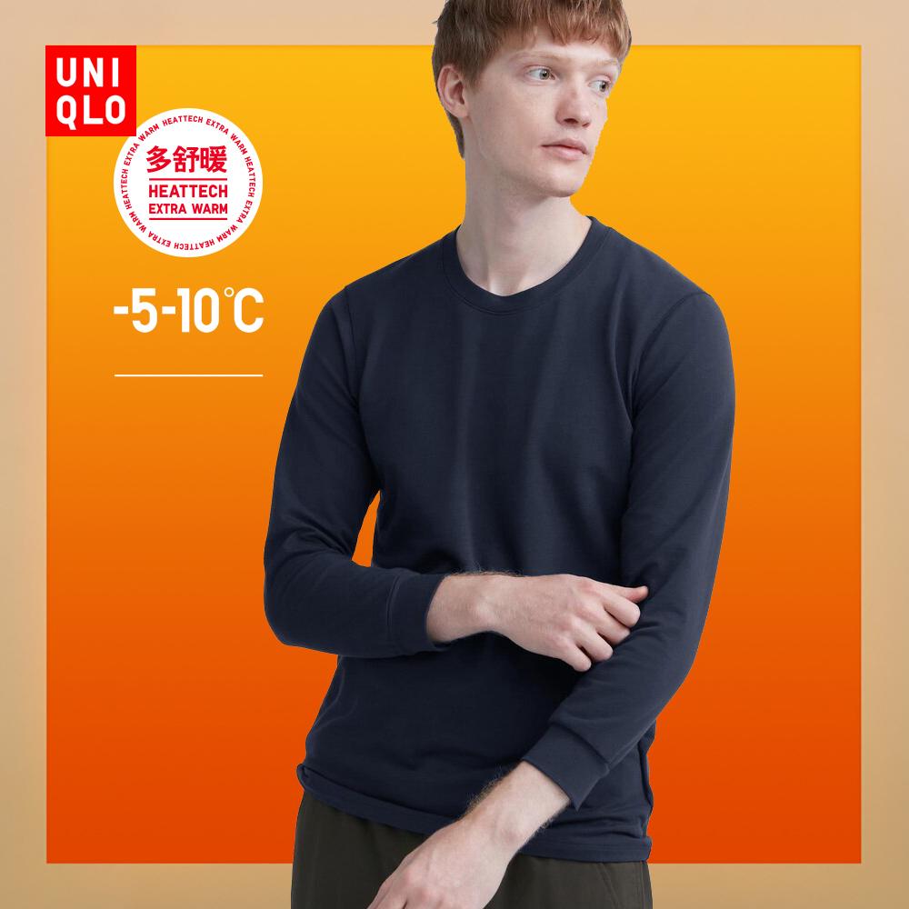 Áo thun nam cổ tròn Uniqlo HEATTECH 443103/461229/456732/456733