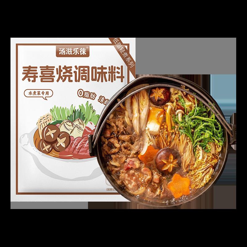 Sốt sukiyaki Nhật Bản Súp oden béo 0 Súp sốt sukiyaki Cơ sở súp Lẩu rau luộc gia vị