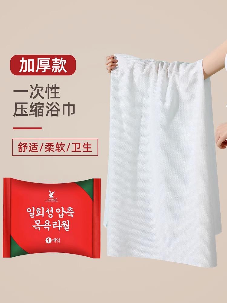 Khăn tắm dùng một lần đi du lịch được đóng gói riêng khăn dùng một lần nén cotton nguyên chất dày để tăng nguồn cung cấp khách sạn du lịch