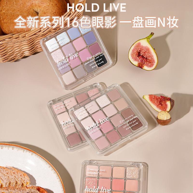 HOLD LIVE Bảng Phấn Mắt 16 Màu Màu Hồng Nâu Honeydew Phấn Mắt Màu Mới Matte Pearlescent Sequin Blush Mùa Thu Đông