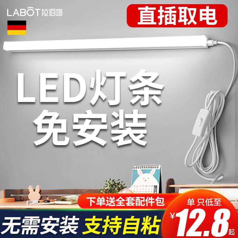 Đèn LED thanh để bàn cắm trực tiếp bảo vệ mắt lắp đặt học tập miễn phí ổ cắm tường ký túc xá đèn bàn phòng ngủ đặc biệt