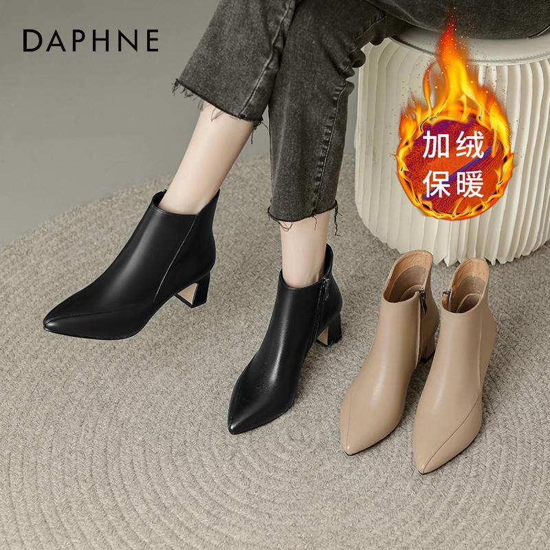 Giày bốt ngắn da thật Daphne dành cho nữ 2023 mùa thu đông giày bốt đơn mới mũi nhọn Giày cao gót cộng với nhung bốt Martin phong cách Anh