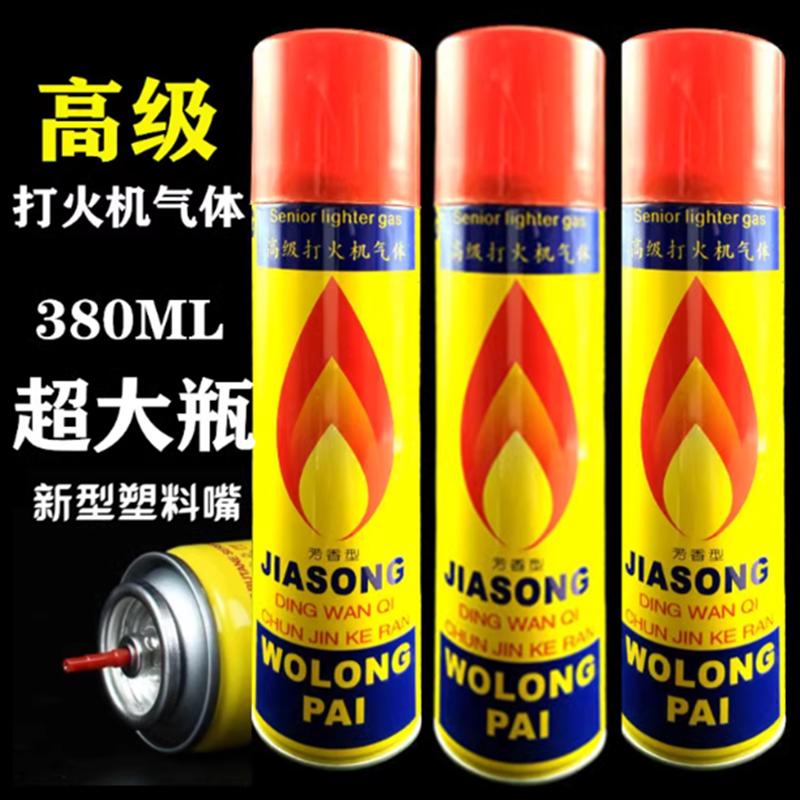 Bật Lửa Tướng Gas Đóng Hộp Độ Tinh Khiết Cao Cực Lớn 388Ml Dung Tích Lớn Đánh Lửa Đặc Biệt Súng Khí Chống Gió