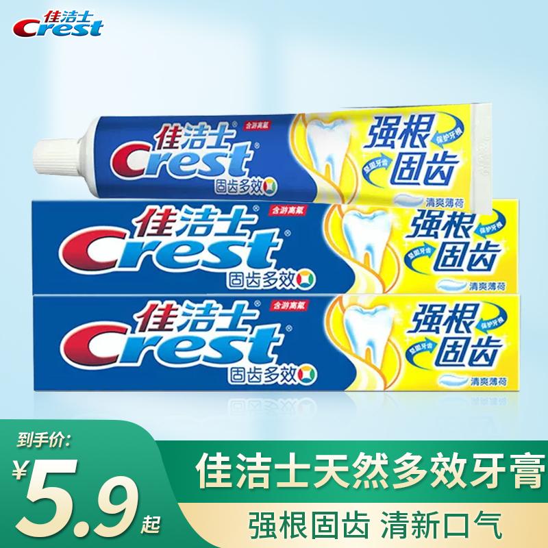 Kem đánh răng Crest mạnh mẽ 140g chính thức hàng đầu cửa hàng chính hãng làm trắng răng hơi thở thơm mát gói giá cả phải chăng