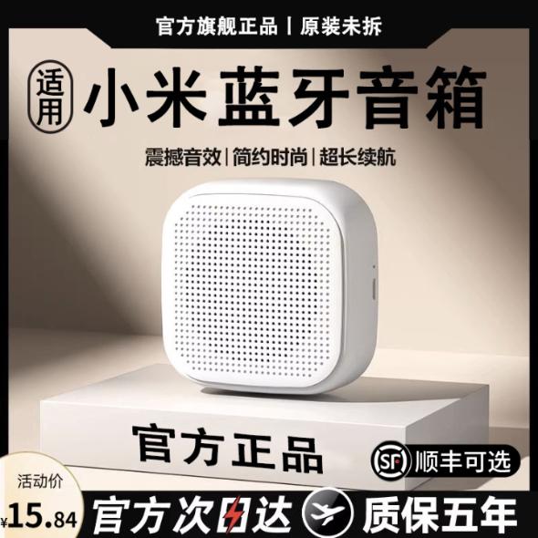 Loa Bluetooth không dây mini loa nhỏ chất lượng cao gia đình ngoài trời WeChat thanh toán khối lượng lớn loa siêu trầm tuổi thọ pin