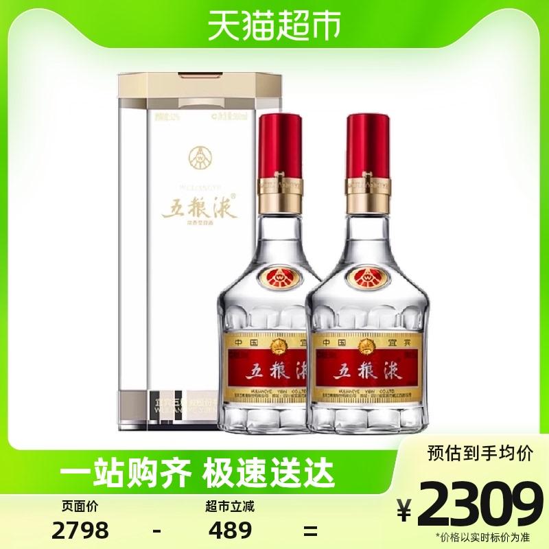 Rượu mạnh Wuliangye thế hệ thứ tám Puwu 52% 500ml * 2 chai