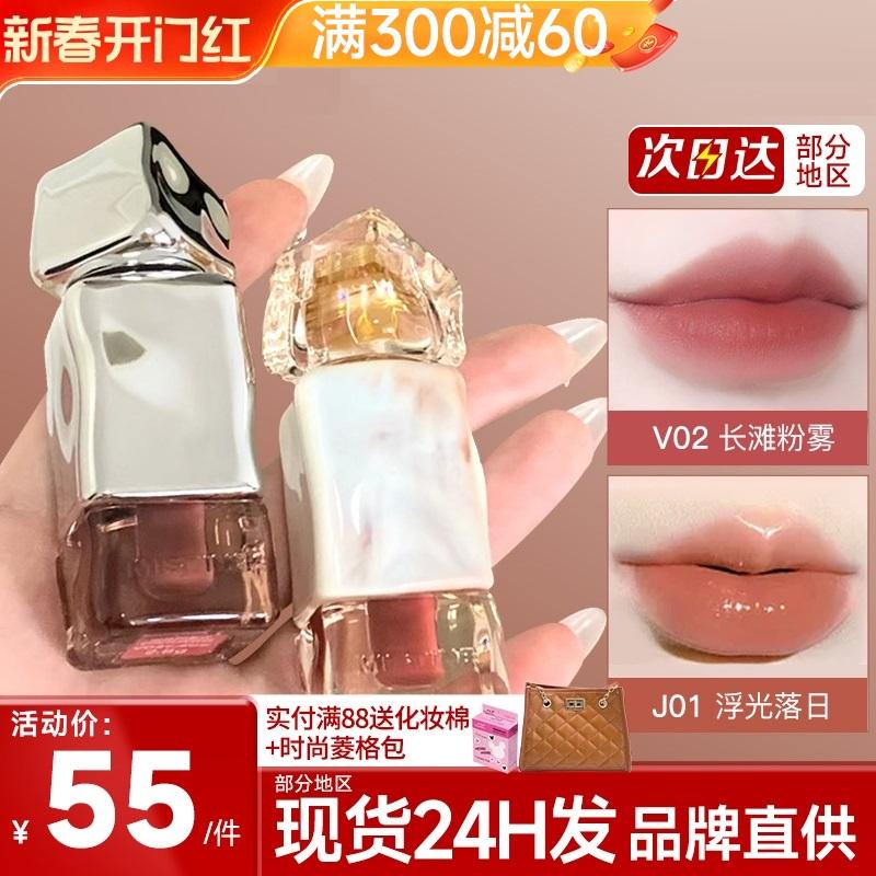 Mistine Lip Men Cà Phê Sữa Lip Jelly Son Môi Mùa Thu Đông Son Bóng Dưỡng Ẩm V02 Mật Ong SATINIQUEJ01 Sinh Viên Chính Hãng Sản Phẩm Chính Hãng