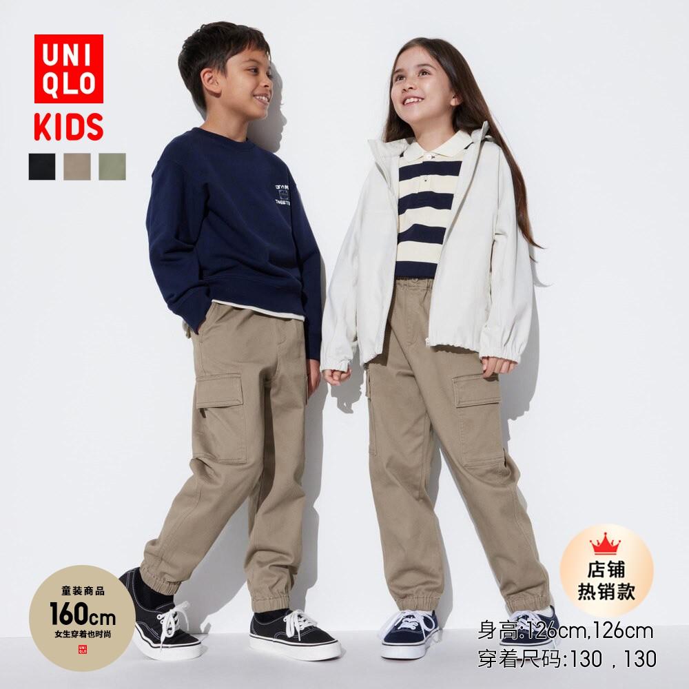 Uniqlo bé trai và bé gái quần bảo hộ lao động co giãn cao dây đai quần âu quần dù 464987/464883