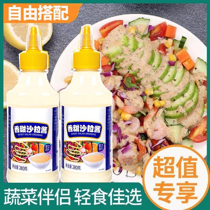 Nước sốt salad, nước ép salad, rau củ, không dành cho chế độ ăn kiêng, Kewpie 0 béo, bữa ăn giảm béo, dầu, giấm, đồ ăn nhẹ, trái cây