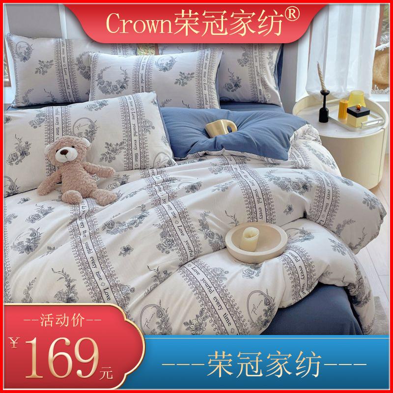 Crown Home Textiles Bộ đồ giường hoa tươi ba/bốn Jacquard hạng A