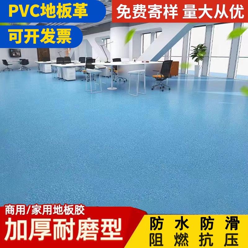 Sàn rộng 2 mét da xi măng sàn đặt trực tiếp hộ gia đình PVC dày chống thấm nước giả vân gỗ sàn nhãn dán tự dính