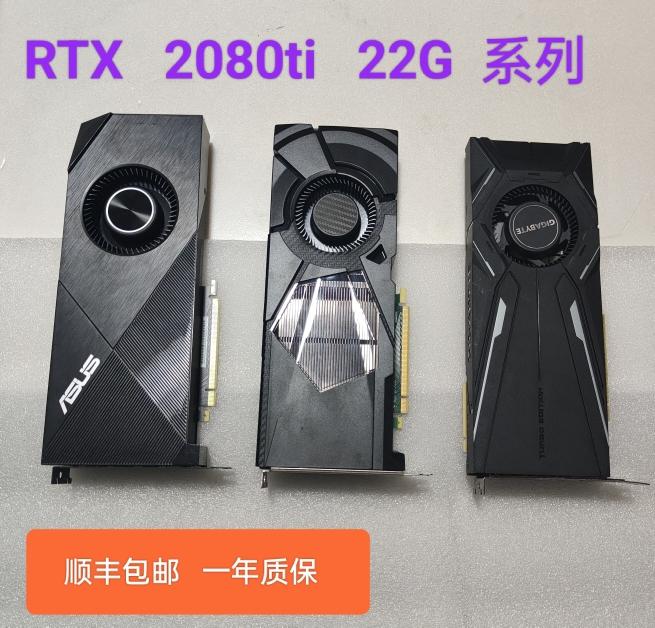 RTX2080ti phiên bản công cộng turbo magic sửa đổi 22G đầy máu và nguồn điện đầy đủ 300a core Ai vẽ card đồ họa deep learning