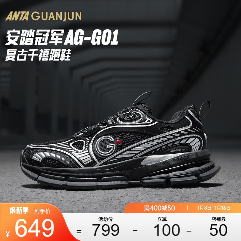 ANTA Champion All-Weather Series AG-G01 Giày chạy bộ cổ điển Millennium Giày nam và nữ văn hóa 112348805A