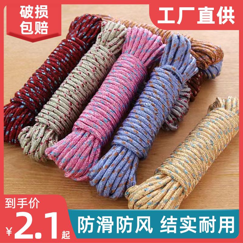 Dây ràng buộc dây nylon chăn sấy sợi polyester chịu mài mòn dây bện dệt tay dây kéo xe tải buộc dây phơi quần áo