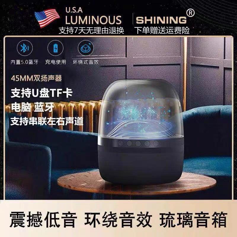 Loa Bluetooth không dây âm thanh nổi thế hệ thứ ba bằng kính Harman tương tự của Huaqiang North Manhattan Audio