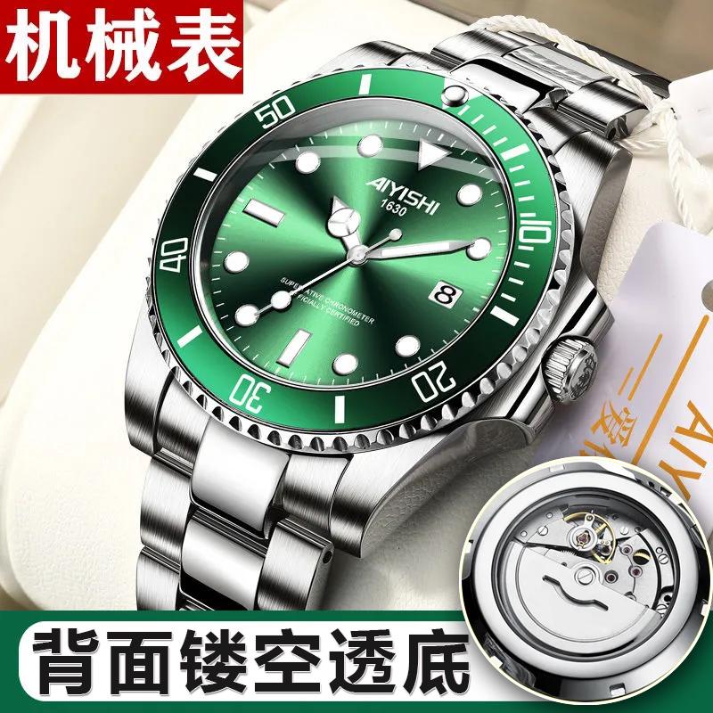 Rolex thương hiệu nổi tiếng đích thực Green Water Ghost đồng hồ nam hoàn toàn tự động cơ khí rỗng tourbillon dạ quang chống thấm nước thương hiệu Thụy Sĩ