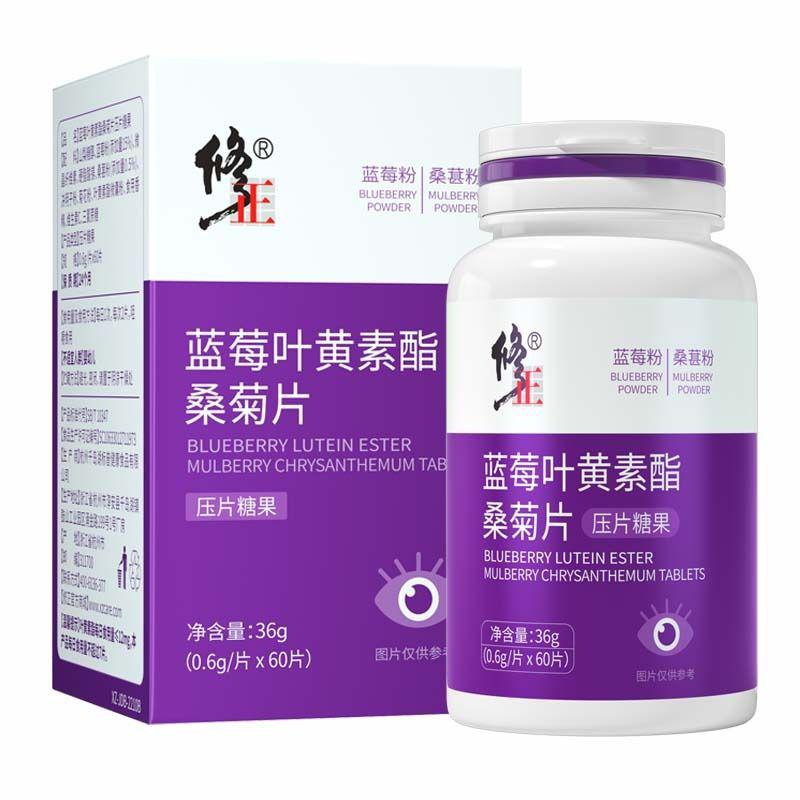 Chính xác lutein ester việt quất dành cho người lớn, trẻ em, người trung niên và người già bảo vệ mắt chính hãng chính thức cửa hàng hàng đầu hương vị việt quất tốt cho sức khỏe