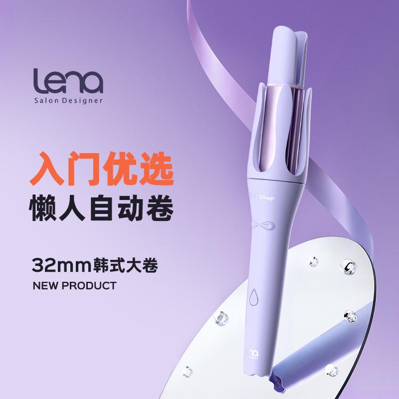 Lena hoàn toàn tự động máy uốn tóc khối lượng lớn 32mm tạo kiểu lâu dài điện xoay sóng lớn uốn hiện vật uốn