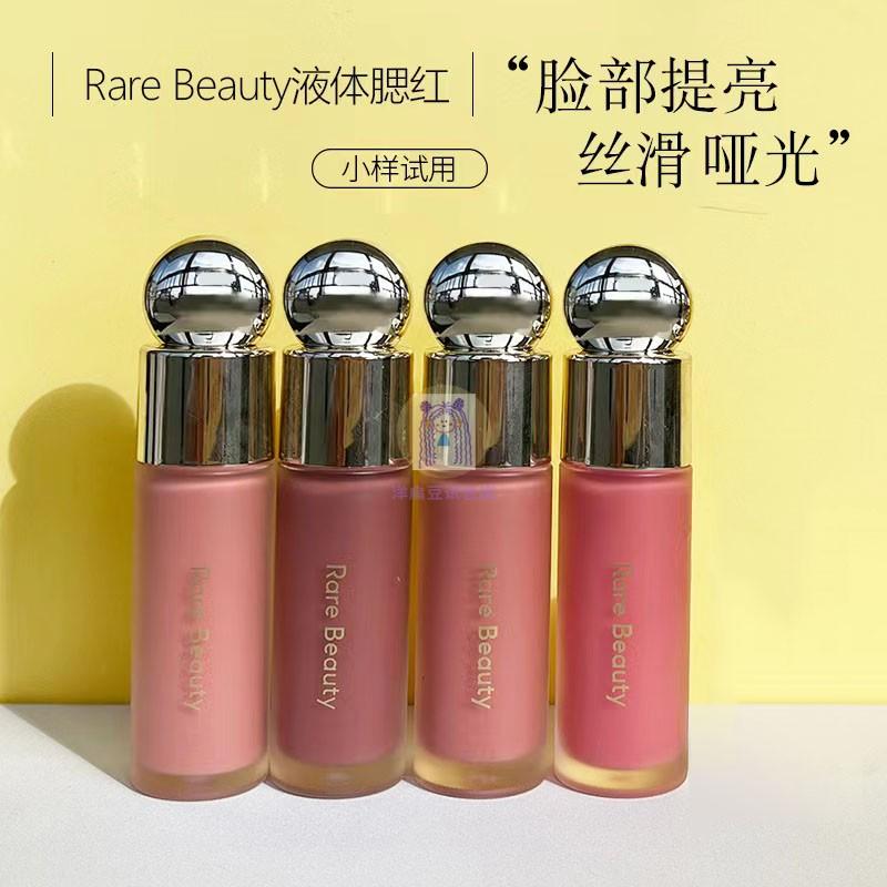 Gói dùng thử Rare Beauty Selena Liquid Blush Gói dùng thử Bliss/Hope/Happy Spot