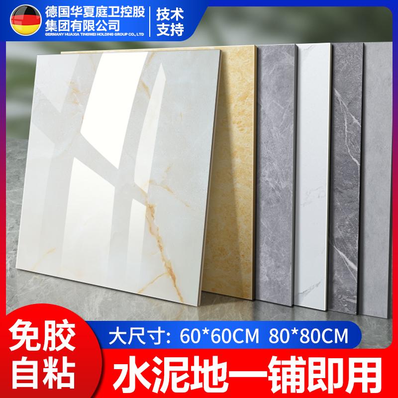 Sàn da PVC nhãn dán sàn xi măng tự dính sàn đặt trực tiếp cho phòng ngủ gia đình nhà bếp chống thấm đá chống trượt nhựa chịu mài mòn