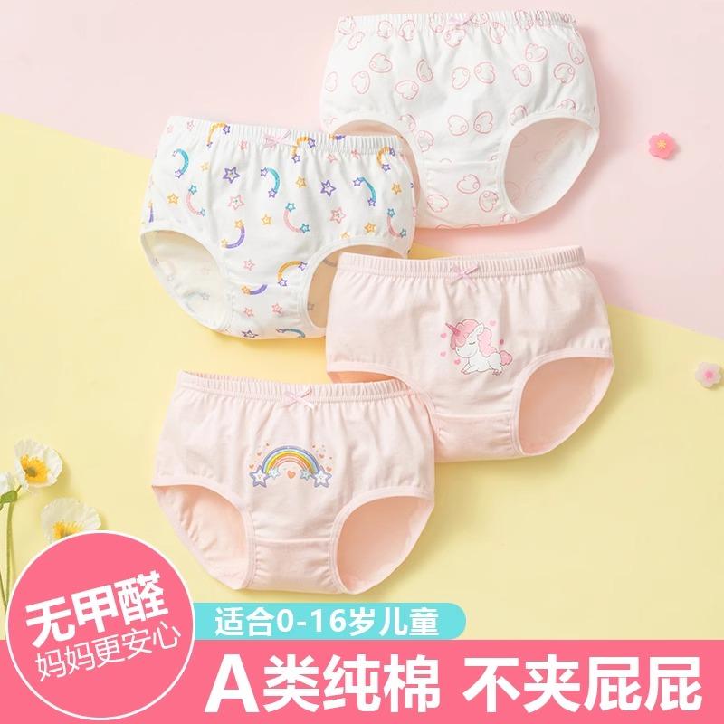 Quần lót trẻ em thời cotton, quần sịp cotton nguyên chất cho bé gái, không hở mông cho bé, quần đùi boxer cho bé gái, quần lót cho bé lớn