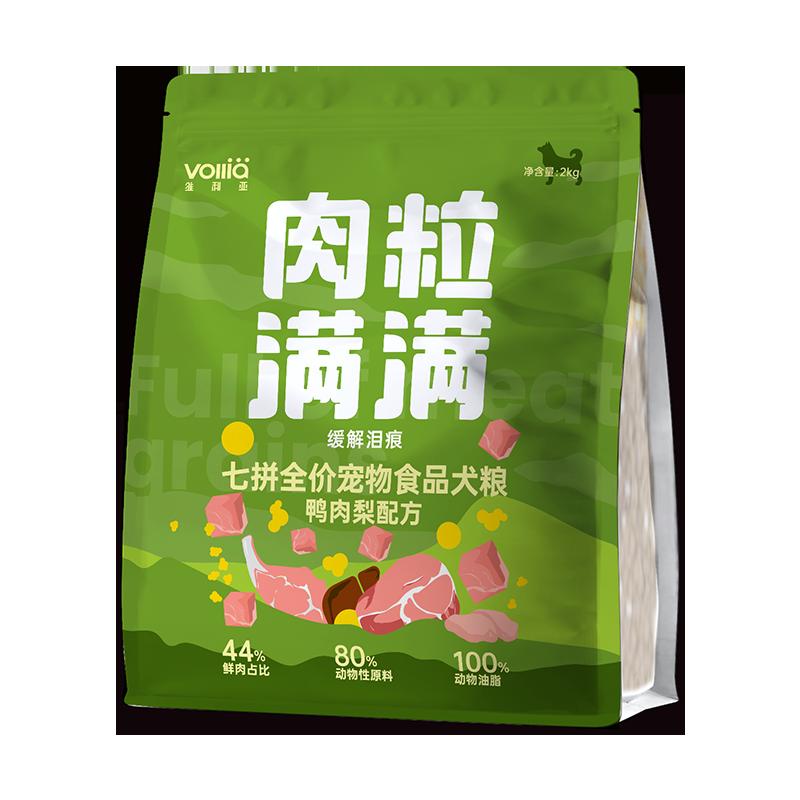 [Tmall U Xian] Thịt viên Vilia đầy bảy miếng thức ăn cho chó đông khô 500g