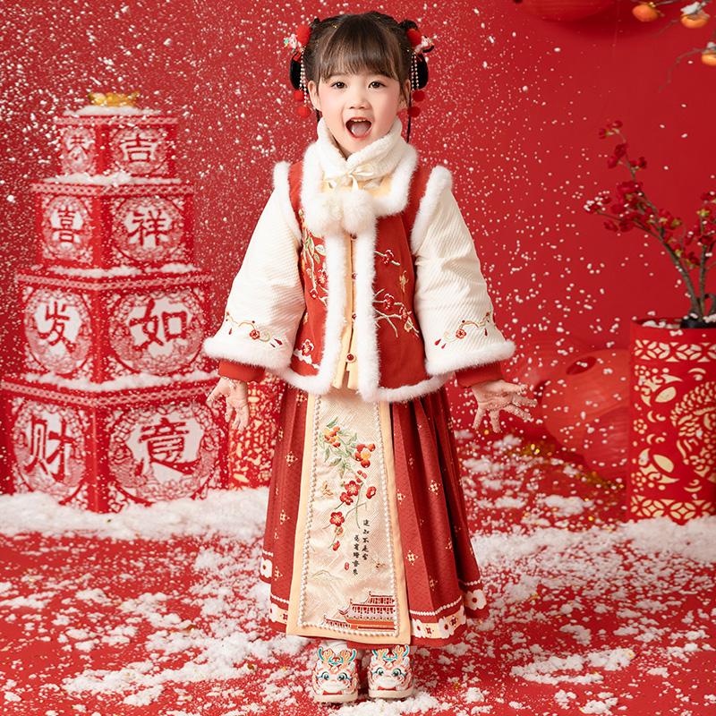 Hanfu Bé Gái Thu Đông 2024 Trẻ Em Năm Con Rồng Phong Cách Cổ Đại Nhà Minh Váy Mặt Ngựa Quần Áo Lễ Hội Năm Mới Quần Áo Năm Mới