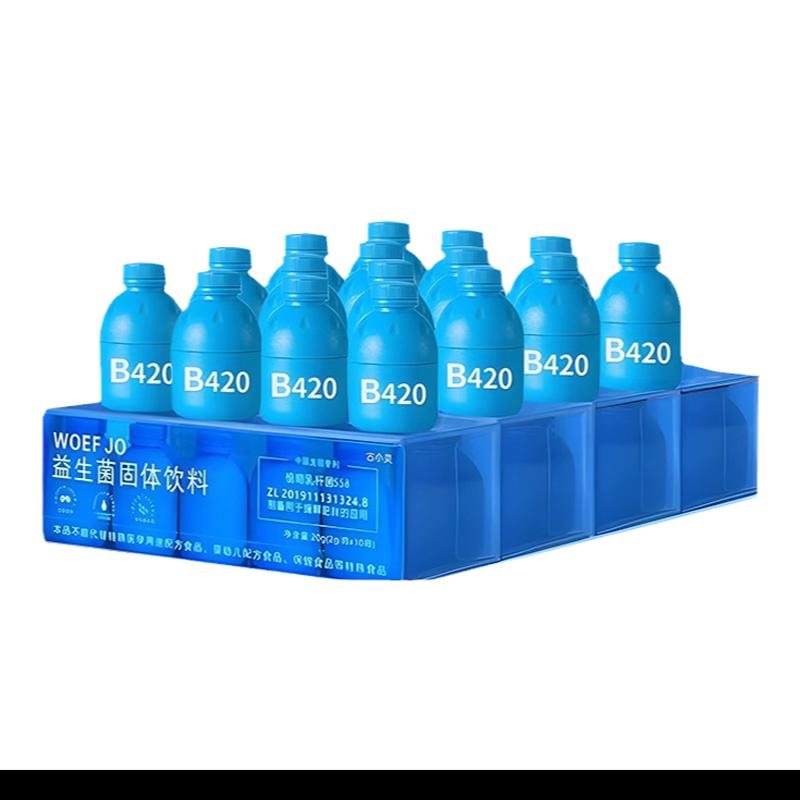 b420 Chai nhỏ màu xanh Blue Fatty Probiotics Điều hòa dành cho người lớn và Vi khuẩn giảm béo đường tiêu hóa Chính hãng Cửa hàng hàng đầu chính thức chính thức