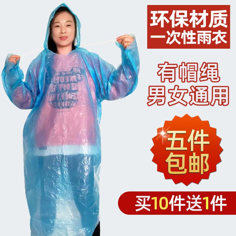 Người Lớn Di Động Áo Mưa Một Mảnh Trẻ Em Dùng Một Lần Poncho Dày Thêm Dày Dài Phiên Bản Trong Suốt Nam Nữ Kích Thước Lớn