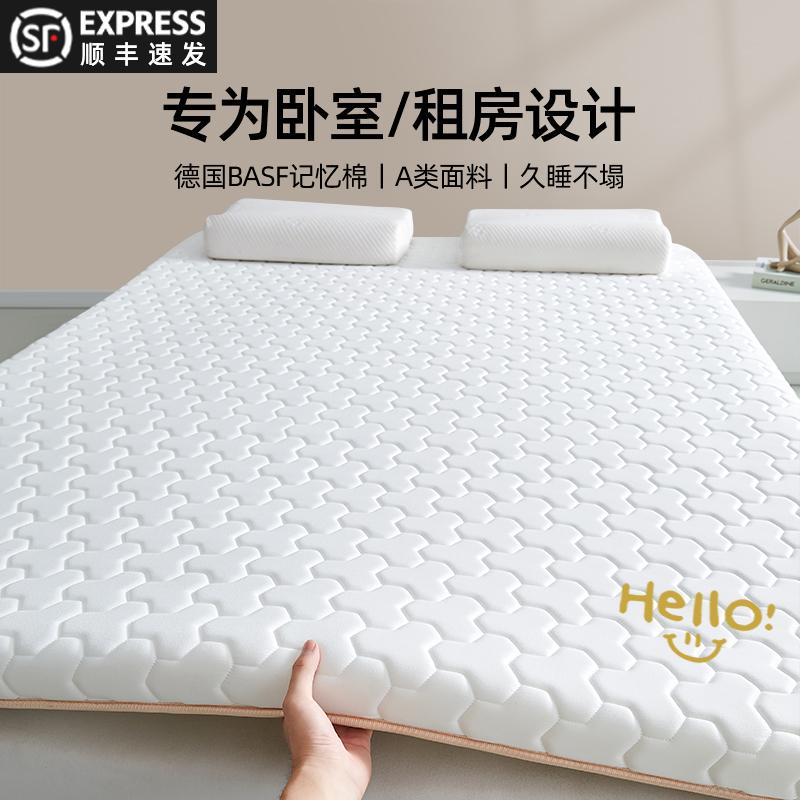 Lớp A Memory Foam Đệm Nhà Tatami Thảm Mỏng Ký Túc Xá Sinh Viên Đơn Mùa Thu Đông Nệm Xốp