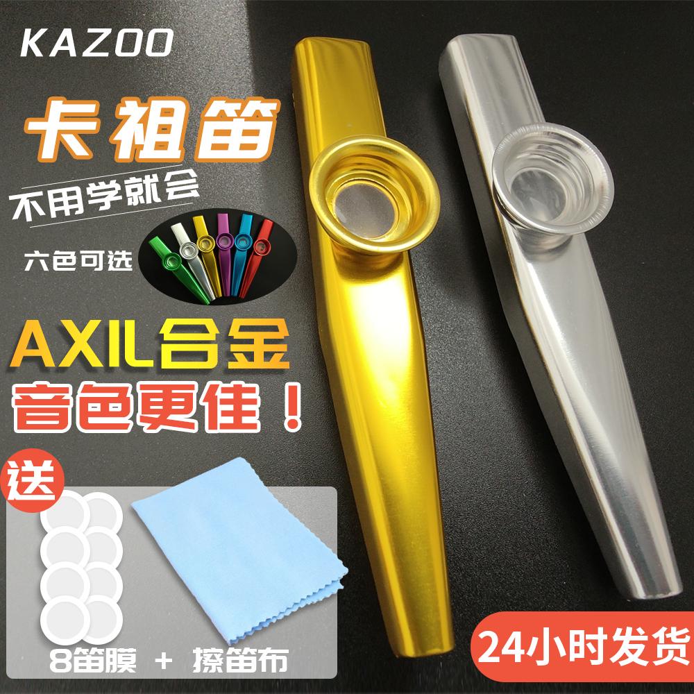 Kim loại kazoo chuyên nghiệp bằng gỗ chơi cao cấp gỗ kazoo trumpet lớn sax kazoo nhạc cụ nhỏ