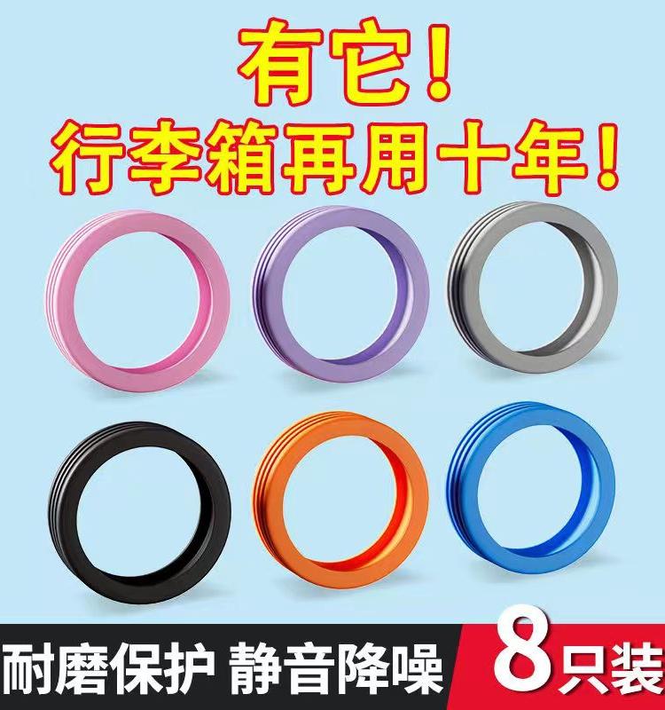 Dày Vali Silicone Bảo Vệ Xe Đẩy Vòng Cao Su Bánh Lốp Mặc Bao Chịu Mài Mòn Chống Bẩn Bao