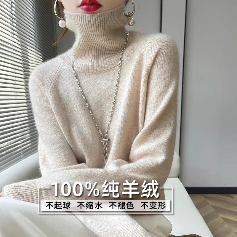 Ordos City 100% nguyên chất áo len cashmere nữ cao cổ áo len dáng rộng áo thun có đáy dày áo len len