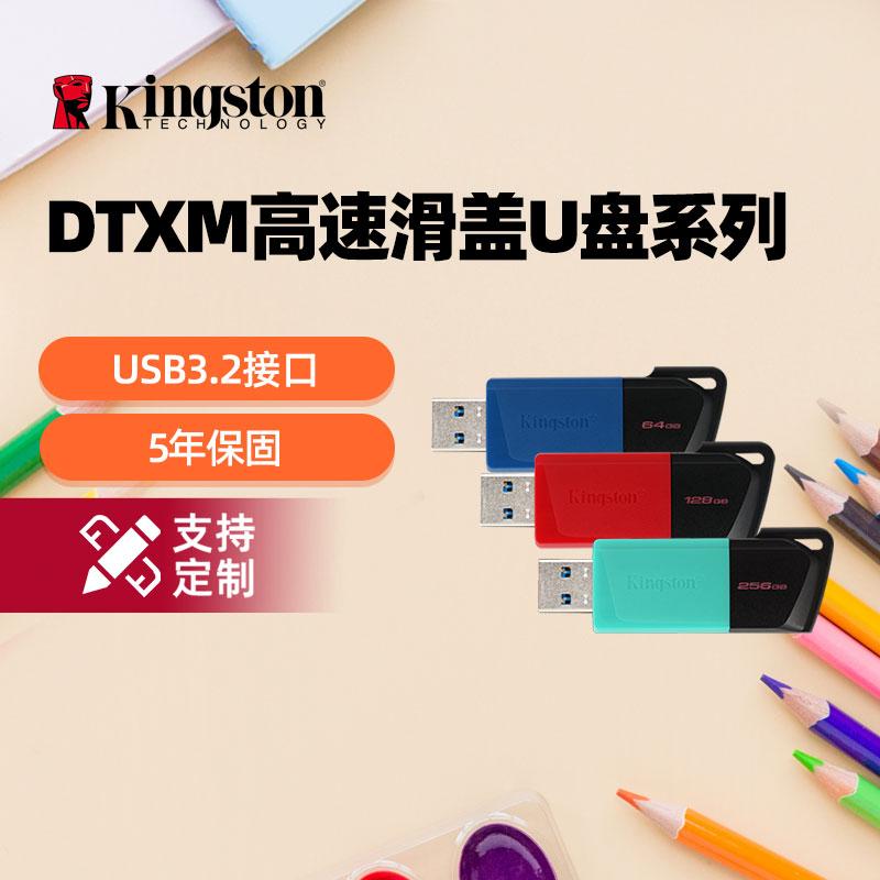 Ổ đĩa flash USB tốc độ cao chính thức hàng đầu của Kingston 64g dung lượng lớn chính hãng chống thất lạc văn phòng sinh viên kinh doanh Ổ đĩa flash USB