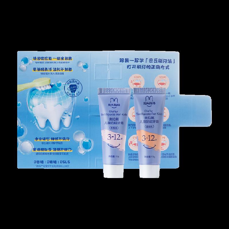 Kem đánh răng trẻ em Rabbit Head Mom chính thức Chứa Kem đánh răng Ora Fluoride 10g * 2 chai chống sâu bướm và sâu răng từ 3-12 tuổi