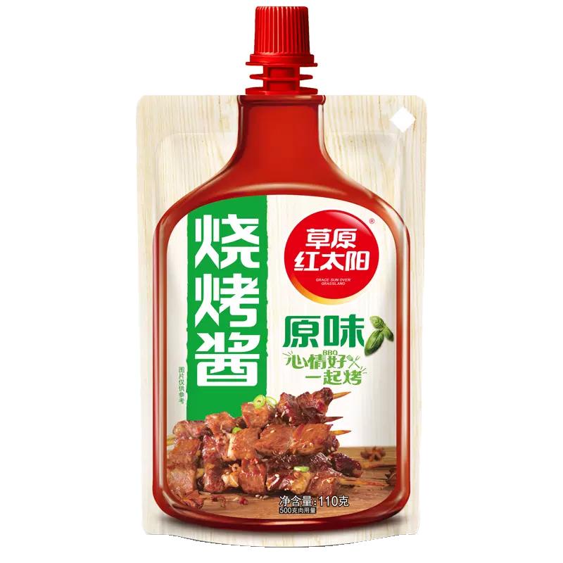 Nước sốt thịt nướng Prairie Red Sun 110g nước chấm thịt nướng gia đình đóng gói Orleans thịt nướng cay gia vị đặc biệt