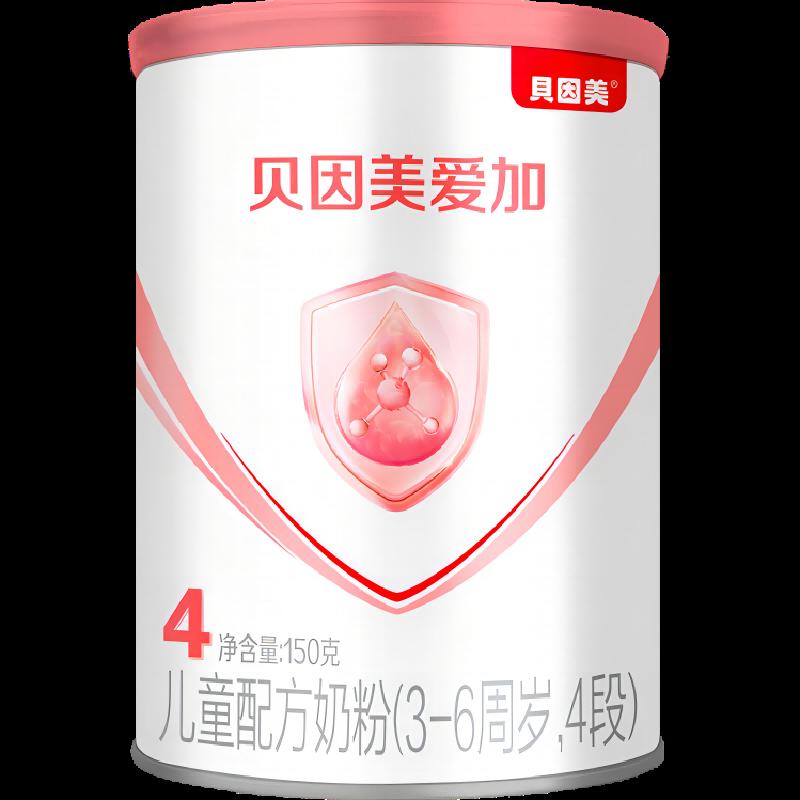 Sữa Bột Công Thức Cho Trẻ Em Beingmate Aiga 4 Giai Đoạn 150G × 1 Lon Chứa Lactoferrin Cho Trẻ Trên 3 Tuổi