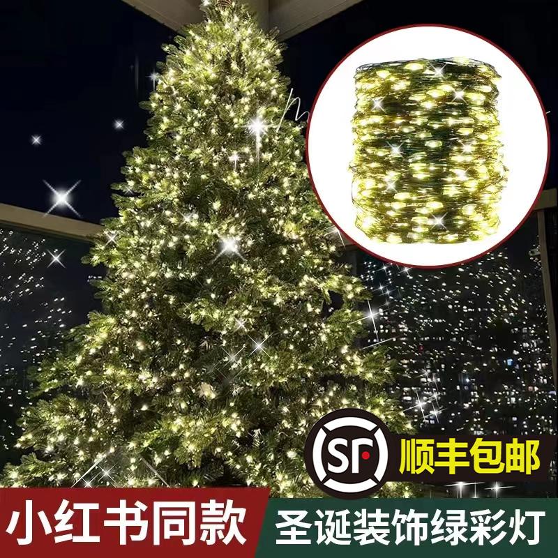 Cây thông Noel trang trí đèn dây xanh dây dây đồng đèn kl đèn dải đèn LED trang trí Giáng Sinh đèn lồng cảnh bố trí