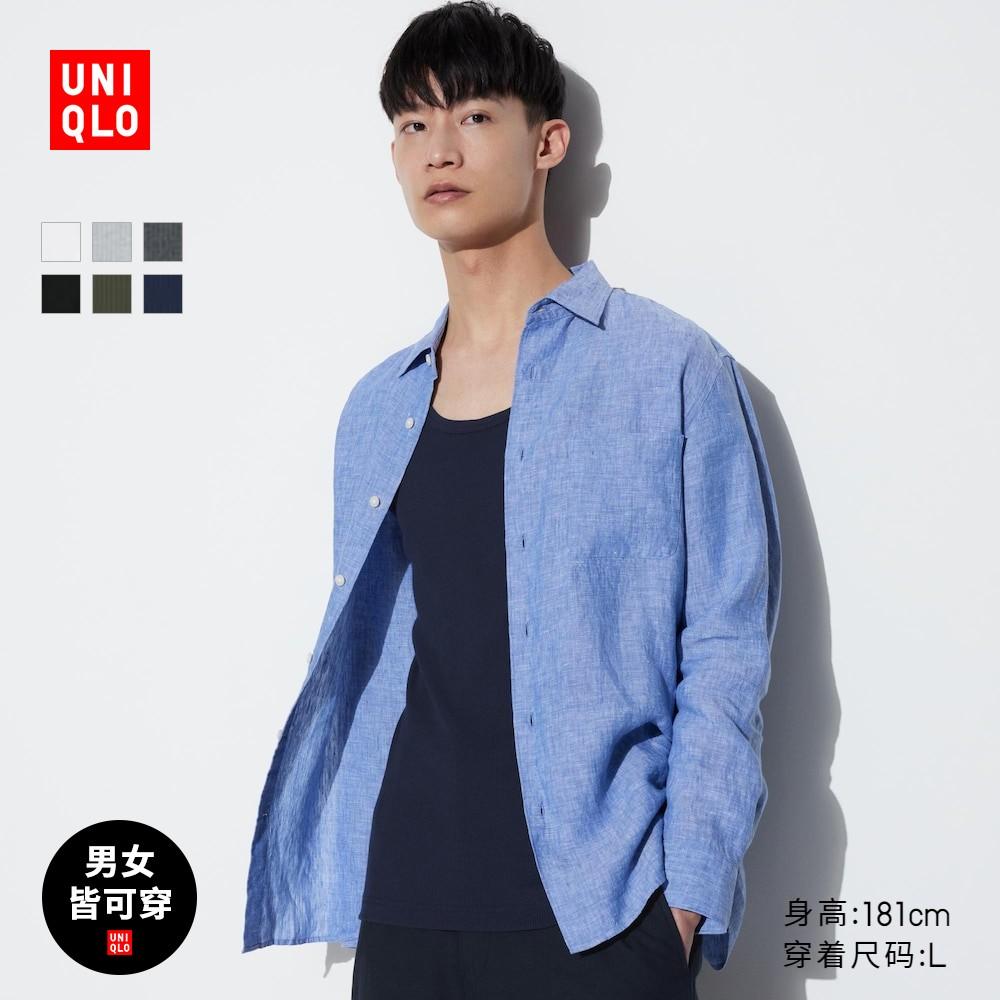 Uniqlo Áo thun gân nam nữ đa năng có đáy Áo thun không tay 466870/455358