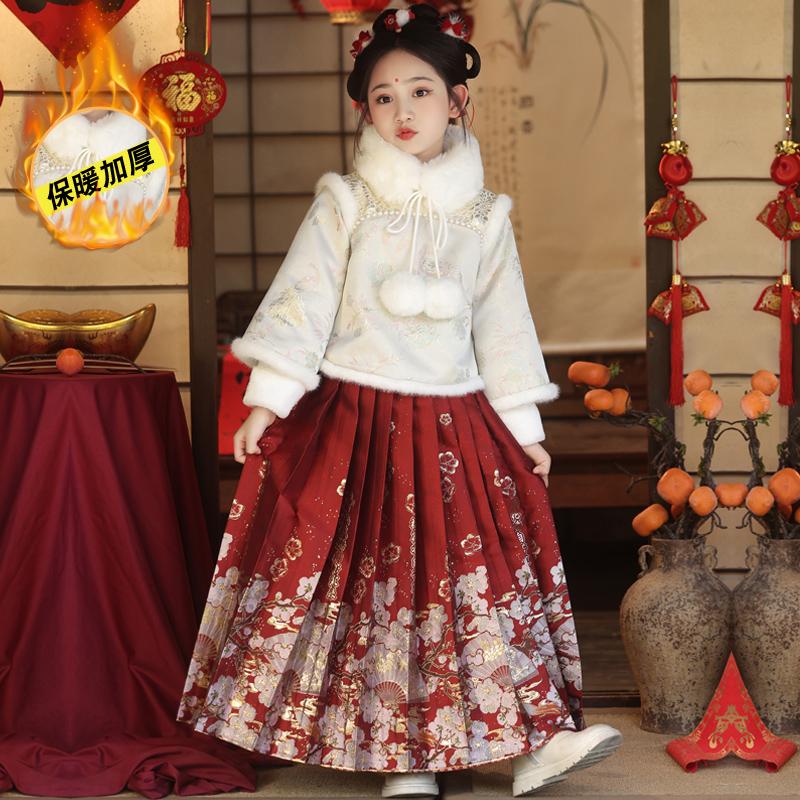 Hanfu Bé Gái Trang Phục Cổ Dày Đặc Bé Đường Bộ Đồ 2024 Mới Phong Cách Cổ Xưa Váy Mặt Ngựa Quần Áo Trẻ Em Năm Mới Quần Áo Mùa Đông Quần Áo Cotton