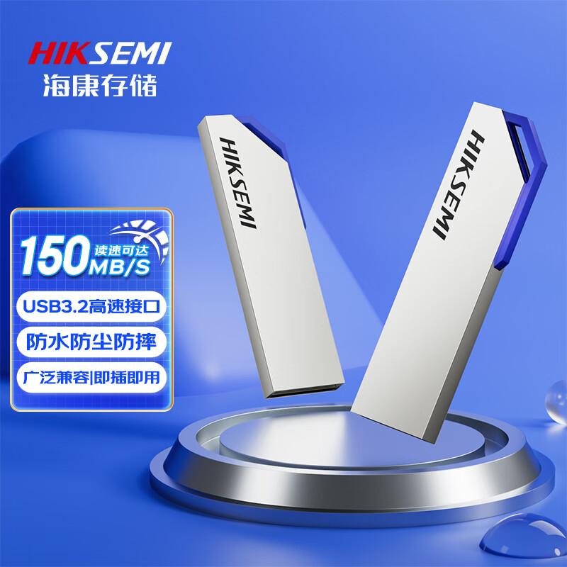 HIKVISION U Đĩa 128GB USB3.2 Hệ Thống Kim Loại Đĩa Chống Bụi Và Chống Nước Máy Tính Ô Tô Đấu Thầu Ổ Đĩa Flash USB Tốc Độ Cao