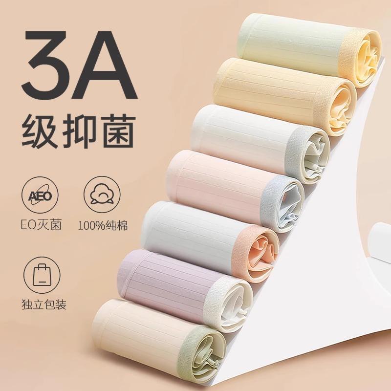 Đồ lót dùng một lần của phụ nữ cotton nguyên chất vô trùng dành cho phụ nữ dùng một lần hàng ngày quần short sau sinh du lịch dành cho phụ nữ dùng một lần