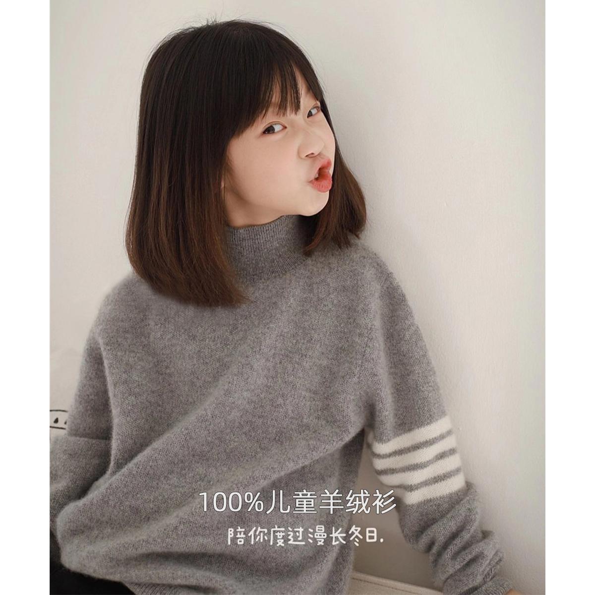 Áo len cashmere nguyên chất nửa cổ cho trẻ em Áo len chui đầu cho bé trai và bé gái len dày dặn ấm áp lớp áo sơ mi hàng đầu