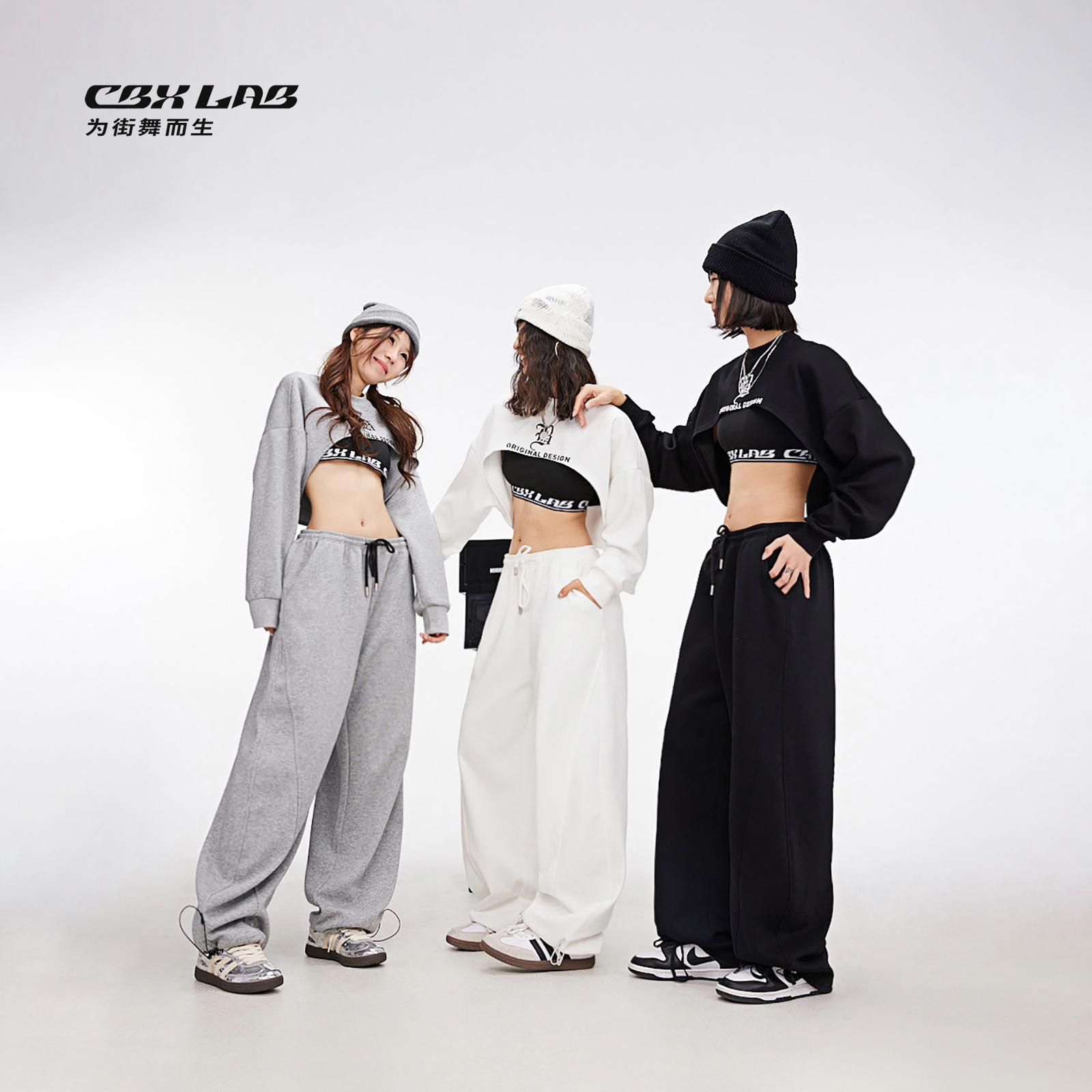 CBXLAB hip-hop hợp thời trang thương hiệu nhạc jazz Mỹ Bộ đồ khiêu vũ nhạc jazz của phụ nữ mùa thu đông đa năng quần chuối đường phố ngắn tay dài cotton dày T