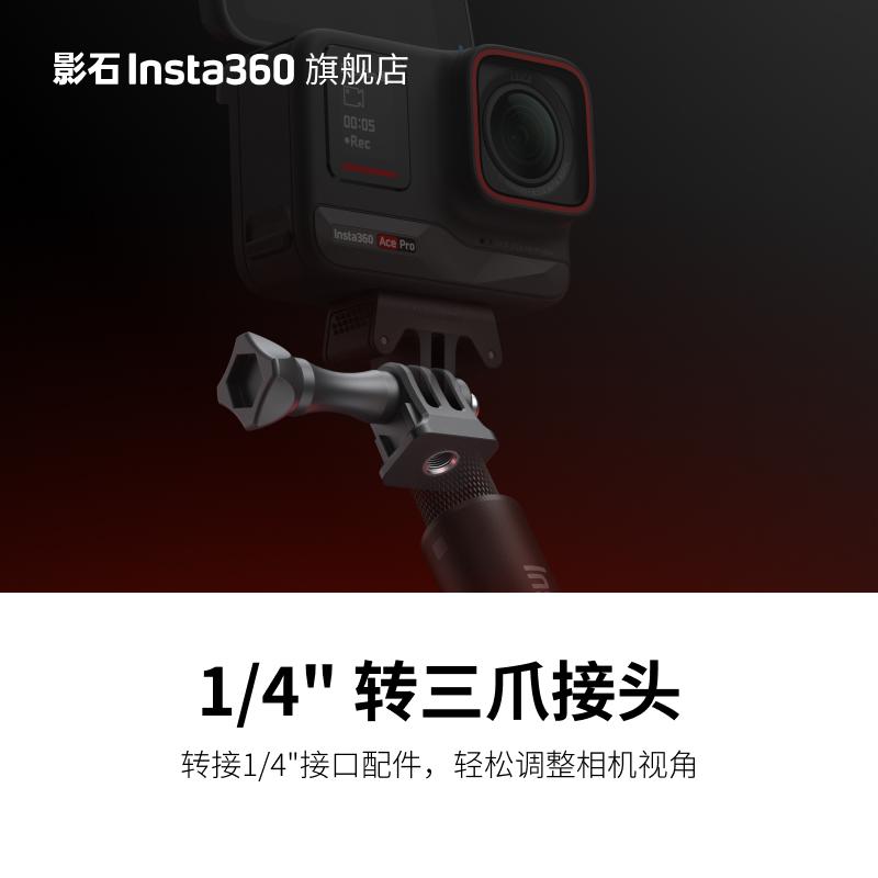 [Flagship Store] Shadowstone Insta360 1/4" với đầu nối ba móng để dễ dàng điều chỉnh góc nhìn của camera