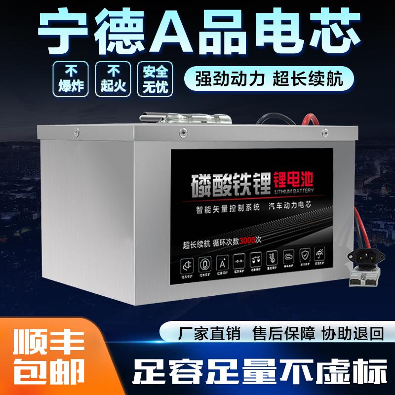 Thời đại Ningde xe điện pin lithium lithium iron phosphate 60V pin lithium ternary 72V cho xe hai, ba và bốn bánh