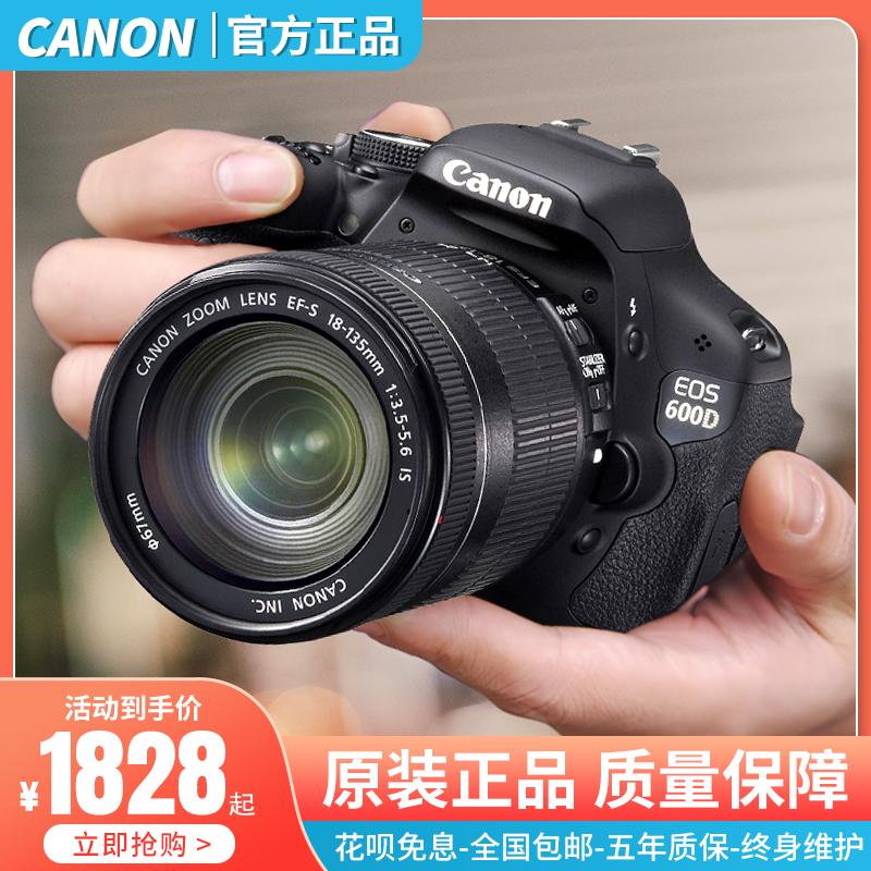 Máy ảnh SLR kỹ thuật số đã qua sử dụng Canon 450D 500D 550D 600D 700D 750D 760D