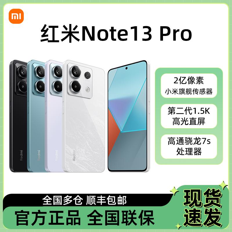 MIUI/Xiaomi Redmi Note 13 Pro