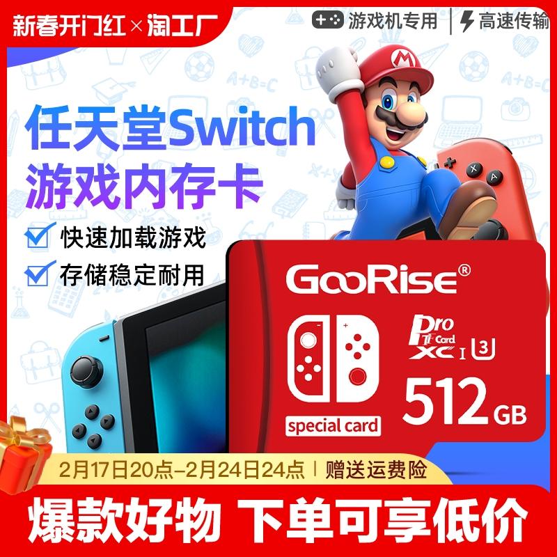 chuyển đổi thẻ nhớ 256g máy chơi game nintendo tốc độ cao thẻ tf thẻ nhớ microsd giám sát lưu trữ